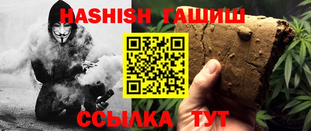 ГАШ Изолятор Ипатово