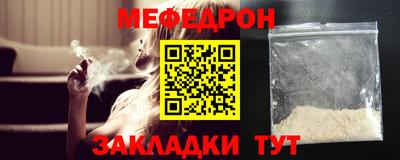 сатива Краснознаменск