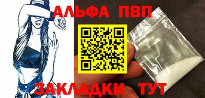 apvp Краснодар