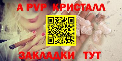 сатива Краснознаменск