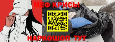сатива Краснознаменск