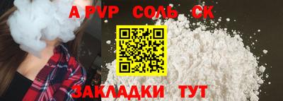 apvp Краснодар