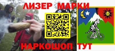 дистиллят марихуана Краснокаменск