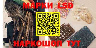 сатива Краснознаменск
