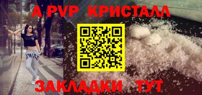 сатива Краснознаменск