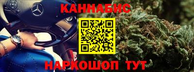 сатива Краснознаменск