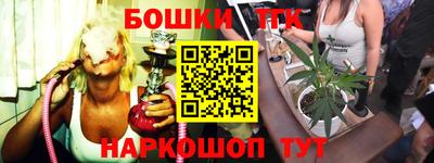 дистиллят марихуана Краснокаменск