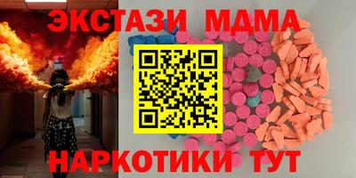 дистиллят марихуана Краснокаменск