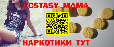 сатива Краснознаменск