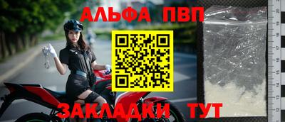 сатива Краснознаменск