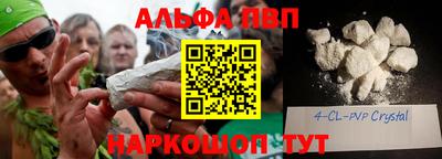 apvp Краснодар