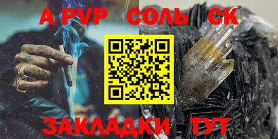 apvp Краснодар