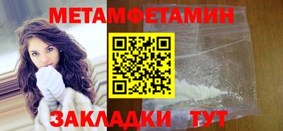 сатива Краснознаменск