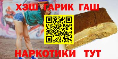 дистиллят марихуана Краснокаменск