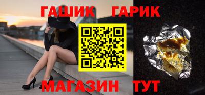 сатива Краснознаменск