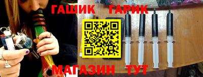 сатива Краснознаменск