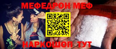 сатива Краснознаменск