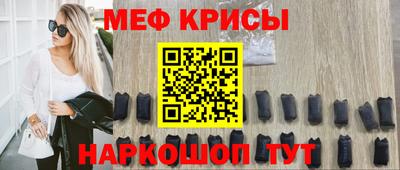сатива Краснознаменск