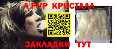 сатива Краснознаменск