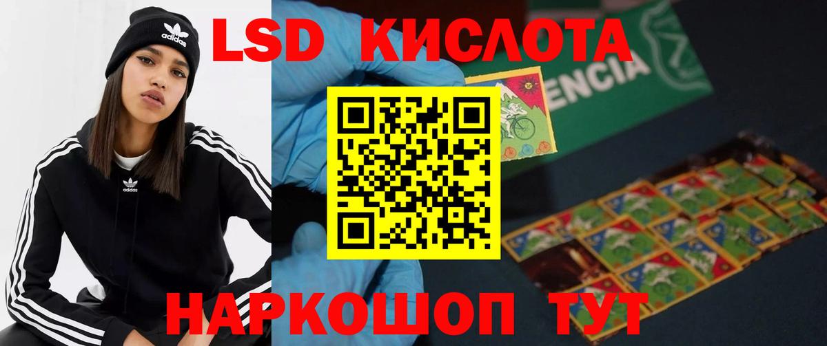 Лсд 25 экстази  Вход с VPN  ЛСД экстази ecstasy  Ипатово  ЛСД экстази ecstasy 