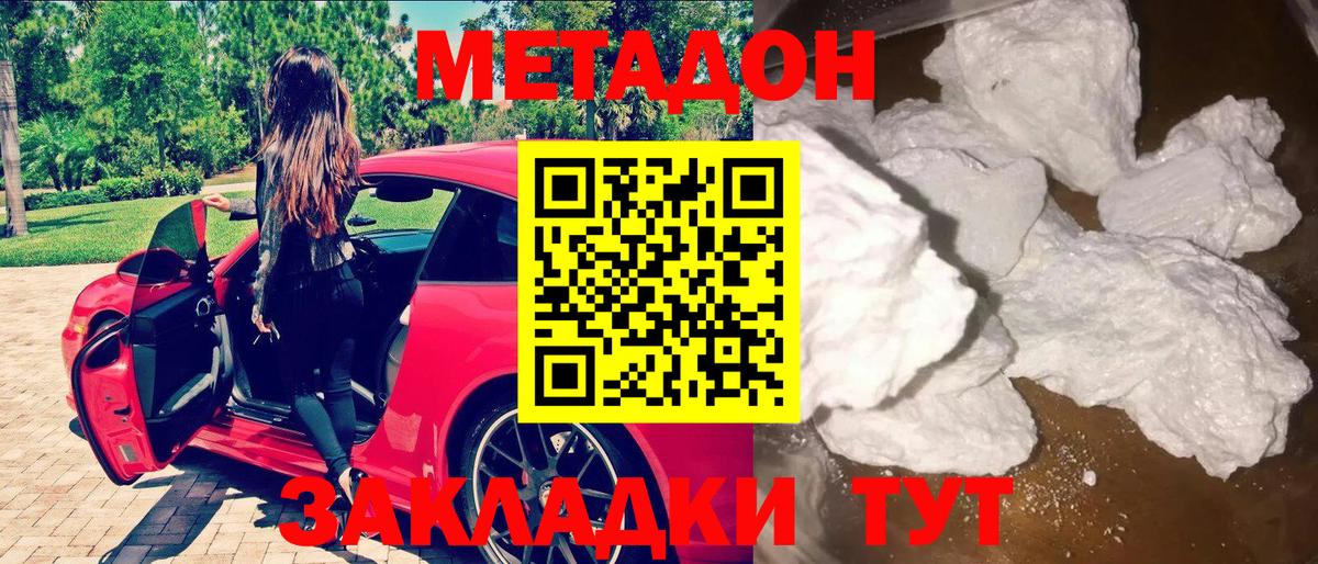 blacksprut маркетплейс  МЕТАДОН мёд  Вход с VPN  Ипатово  это официальный сайт  Метадон кристалл 