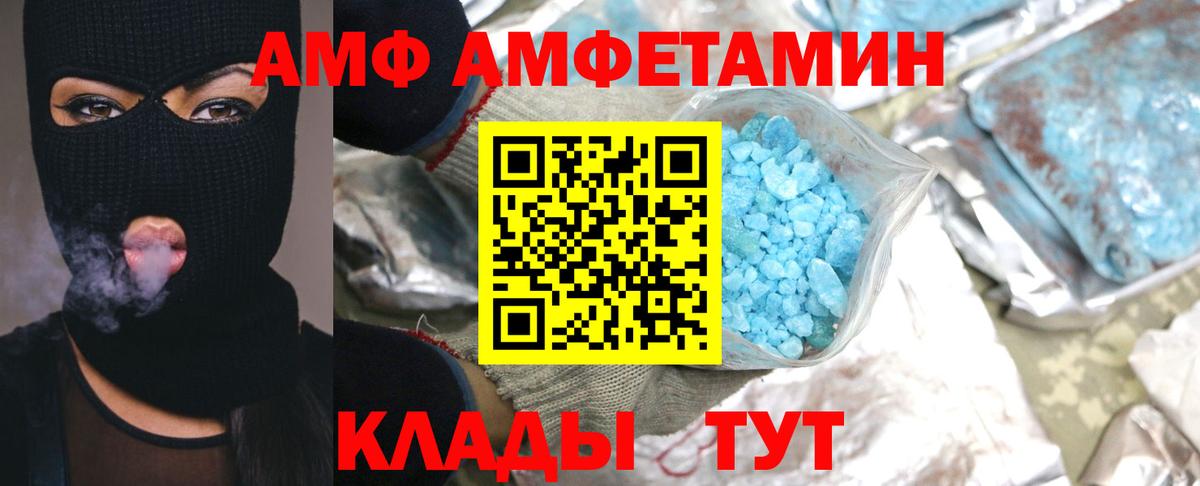 Первитин винт Ипатово