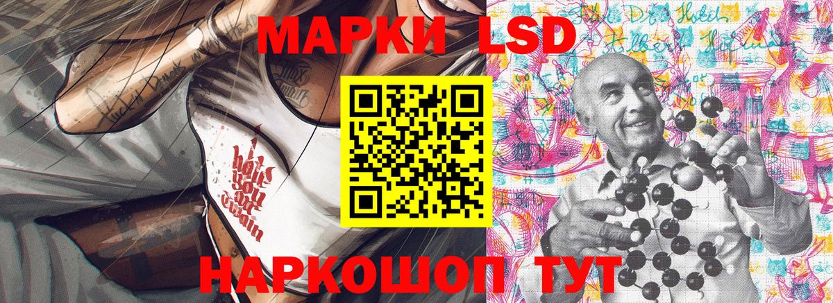 Ипатово  Марки N-bome 1500мкг  закладка  Вход с VPN 