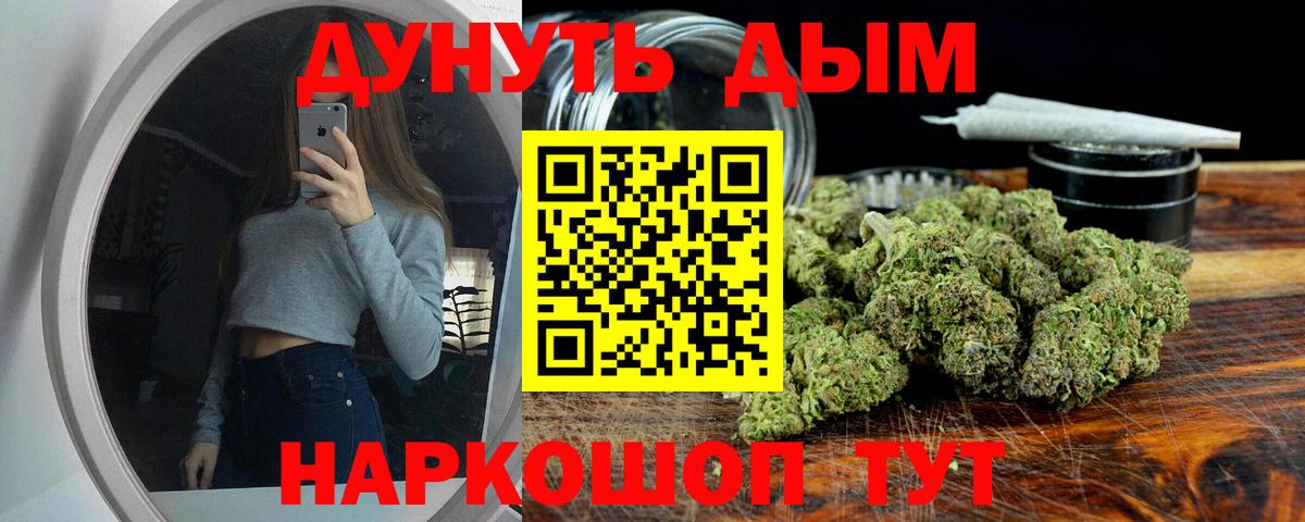 Меф кристаллы  Метамфетамин  Вход с VPN  A PVP СК кристаллы  ГАШ  COCAIN  Ипатово  Марихуана 