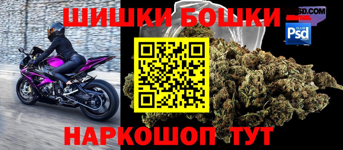 Шишки марихуана White Widow  Вход с VPN  Каннабис SATIVA & INDICA  Ипатово  Каннабис марихуана 