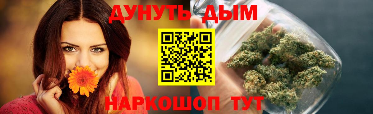 Шишки марихуана план Ипатово